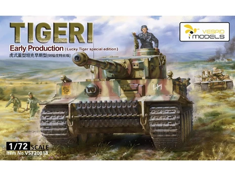 VESPID MODELS - Tiger I Early Production, 1/72, 720018