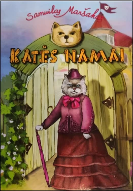 Katės namai