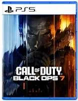 Call Of Duty: Black Ops 7