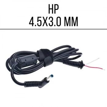 HP 4.5x3.0 mm maitinimo laidas su kištuku