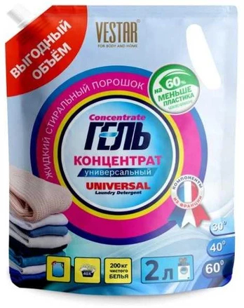 Vestar UNIVERSALUS SKALBIMO GELIS 2 LITRAI.