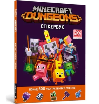 MINECRAFT Dungeons Sticker book (Ukrainian language)