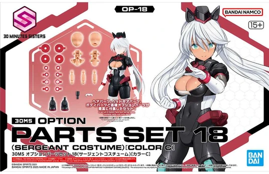 Bandai 30MS Optional Parts Set 18 Sergeant Costume Color C