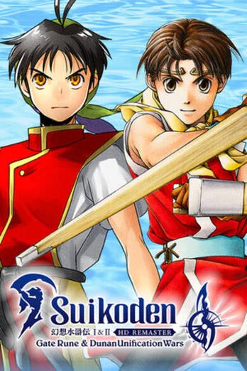 Suikoden I&II HD Remaster PC
