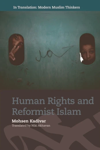 Human Rights and Reformist Islam