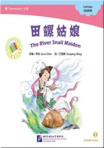 River Snail Maiden