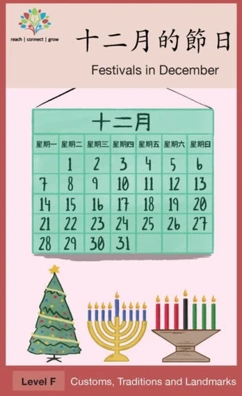 KNYGA Bookshop 十二月的節日