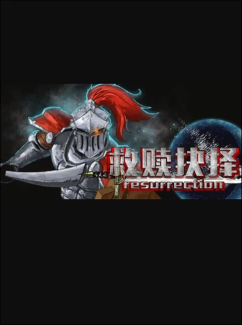 Resurrection PC