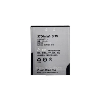 Extra Digital Baterija Sony Ericsson BST-40 (P1, P1i)