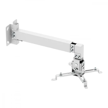 Wall-mounted projector bracket MC-205 W