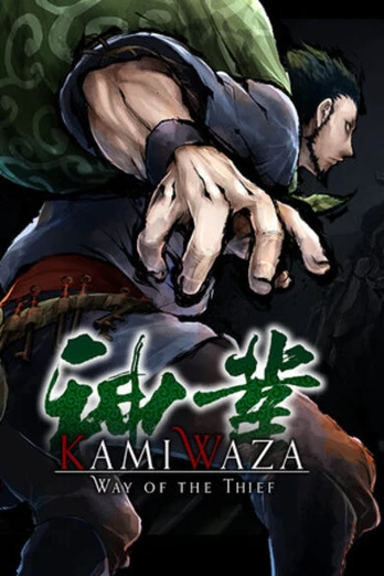 Kamiwaza: Way of the Thief PC