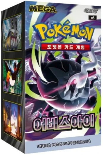 Pokémon TCG: M5 - Mega Abyss Eye Booster Box (Korean)