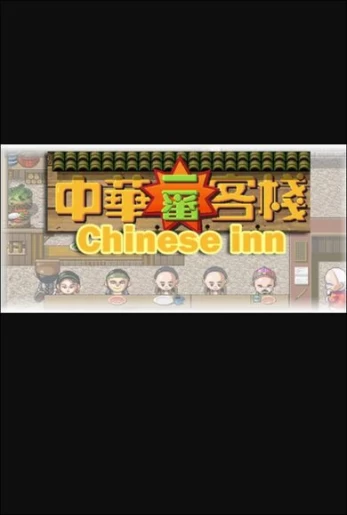 Chinese Inn PC