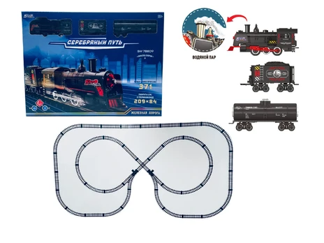 Retro railway with Smoke function 235x128cm