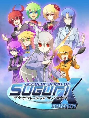 Acceleration of SUGURI X-Edition HD PC