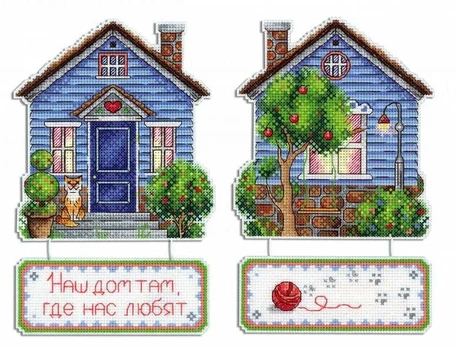 Home where we are loved SR-492