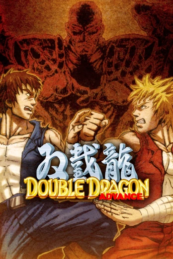 Double Dragon Advance Xbox