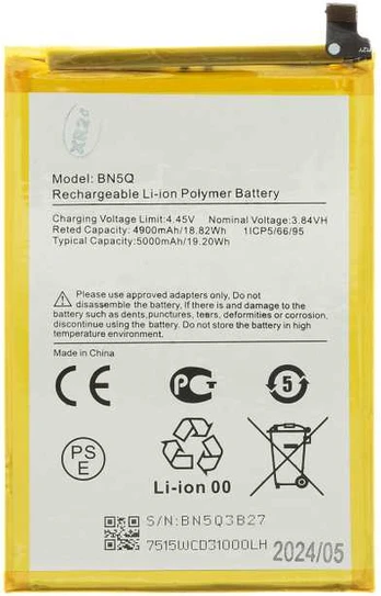 Dėklas For_Xiaomi BN5Q Xiaomi Baterija 5000mAh (OEM)
