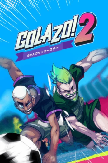 Golazo! 2 PC