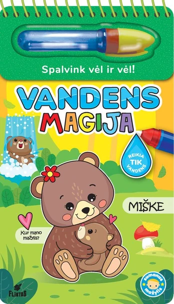 Vandens magija. Miške