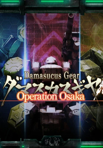 Damascus Gear Operation Osaka HD Steam