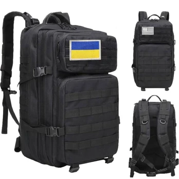 Kuprinė, 45 l