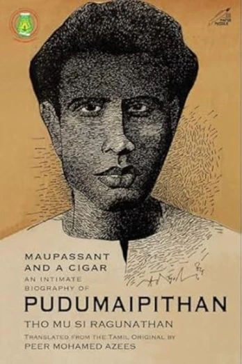 Maupassant and a Cigar