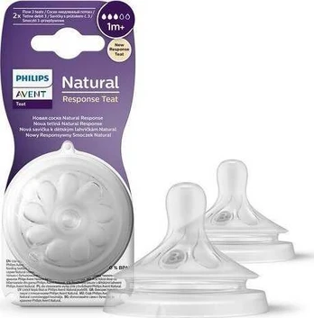 Philips AVENT SCY963/02 Jautrus čiulptukas Natural 1m+
